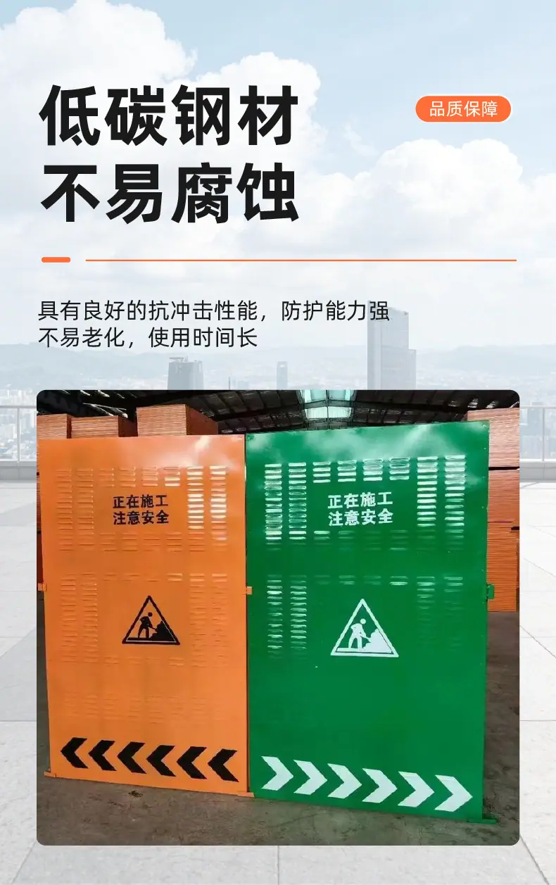 施工围挡_4.jpg