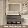 Conjunto de mueble de baño con lavabo integrado de cerámica, nuevo mueble de lavabo minimalista moderno, juego de baño con lavabo
