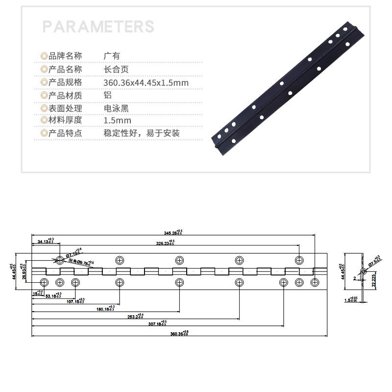 铝长合页详情页合集_03.jpg