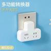 Novo plugue de tomada multifuncional de volta única, régua de tomadas plug-in, conversor de tomada de cabeceira com suporte para celular, plug-in de luz noturna USB