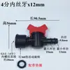 Válvula de Rosca Interna de 4/6 Pulgadas Interruptor de Válvula de Manguera de Púa de Plástico Válvula de Paso Recto para Manguera de Rosca Interna G1/2 3/4