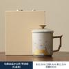 Taza de Té Cultural y Creativa de la Ciudad Prohibida Taza de Té Cerámica con Filtro y Tapa Taza Personal Taza de Té de Oficina de Gama Alta Taza de Separación de Té y Agua