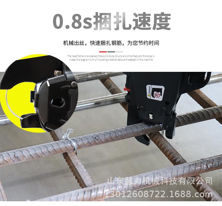 3钢筋捆扎机详情