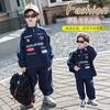 Conjunto Rayado de Primavera y Otoño para Niños 2026 Nuevo Estilo Coreano Fresco y Elegante Conjunto Casual de Dos Piezas para Niños Pequeños Ropa Infantil Transfronteriza