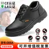 Zapatos de Protección Laboral, Piel de Vaca Impermeables para Hombre Anti-Golpes y Anti-Perforación Construcción con Puntera de Acero Zapatos de Seguridad con Suela de Goma, Zapatos de Trabajo para Todas las Estaciones