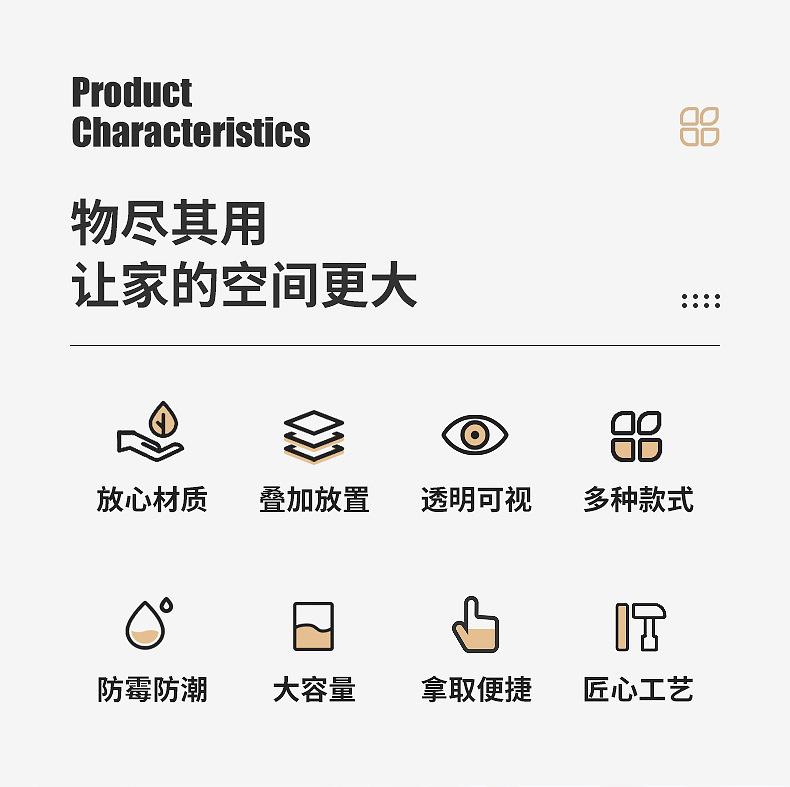 家用衣柜收纳箱衣服玩具书本透明收纳箱塑料零食车载整