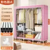 Guarda-roupa Quarto Doméstico Montagem Simples Guarda-roupa de Tecido Quarto de Aluguel Guarda-roupa de Metal Infantil Forte e Durável Pequeno Apartamento