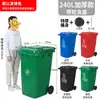 Lixeira Grande Lixeira Sanitária Comercial Sheng Sheng Pedal de 0 Pés Separação Externa Tambor Plástico 120L 24010 Com Tampa Área Residencial