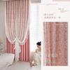 Cortinas estilo crema de encaje francés para dormitorio, oscurecimiento total, doble capa con gasa, sala de estar de lujo ligero, procesamiento personalizado Shaoxing Keqiao
