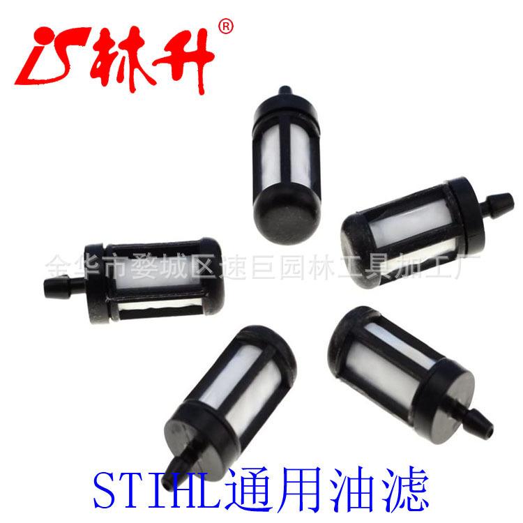 Hipa Replacement Fuel Filter Z