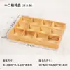 Zakka Caja de Almacenamiento Retro de Madera de Nueve Compartimentos Doce Compartimentos Escritorio Exhibidor Compartimentado Joyería Bandeja de Almacenamiento de Madera Multifuncional