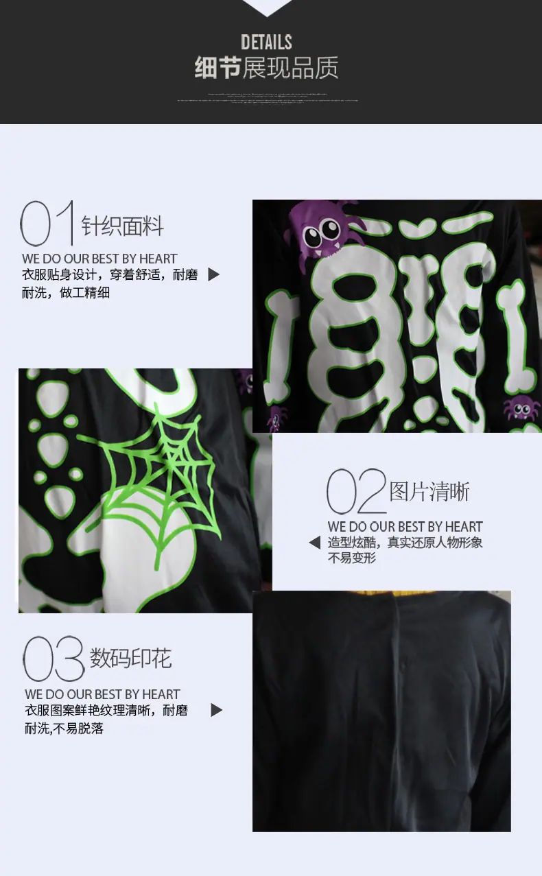 骷髅服装-详情_10.jpg
