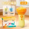 Vara de Brinquedo para Gatos com Ejeção de Um Clique e Retração Automática, Ferramenta para Provocar Gatos para Pessoas Preguiçosas, Brinquedo Elétrico de Pesca para Gatos