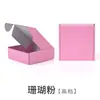 Venta al por mayor en stock de cajas express de cartón extra duro color verde matcha, cajas de cartón corrugado de colores personalizadas para joyería, y embalaje logístico