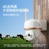 Cámara de Vigilancia Inalámbrica para Exteriores Transfronteriza para el Hogar Alta Definición Wifi Monitor Venta al por Mayor Visión Nocturna Cámara de Red 4G