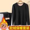Conjunto de Ropa Interior Térmica Gruesa de Pelo de Camello Personalizado para Hombre, Ropa Térmica Engrosada con Forro Polar para Mujer, Ropa de Otoño a Prueba de Frío y Pantalones Largos, Cómodo