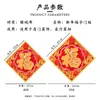 Adesivos de Porta 3D com Caractere da Fortuna 2026, Versos de Ano Novo do Ano do Cavalo, Decorações de Caractere da Fortuna do Festival da Primavera, Arranjo de Porta, Fortuna de Veludo para Porta, Novo Estilo