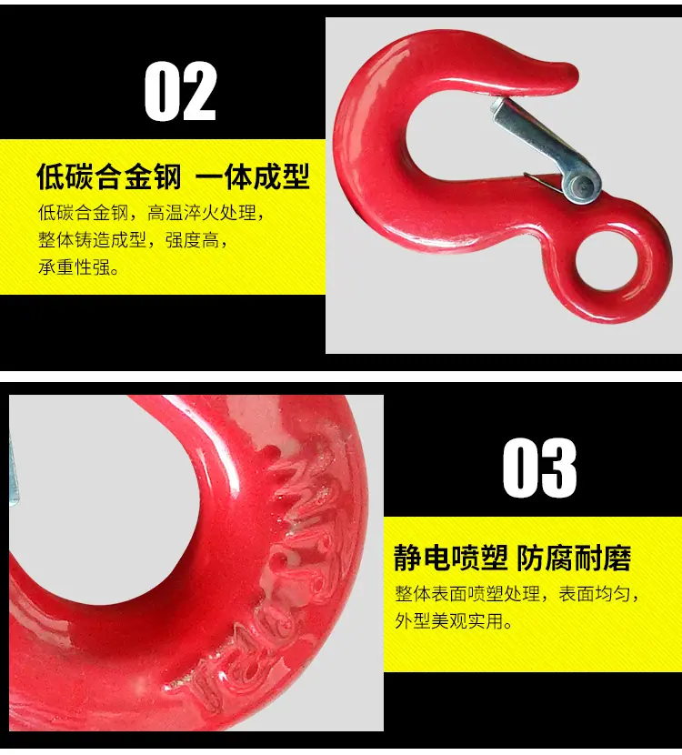 环眼钩2_07.jpg