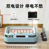 Incubadora Pequeña para el Hogar Incubadora de Huevos Máquina de Eclosión Totalmente Automática Caja de Eclosión para Huevos de Pollo Pato Ganso Codorniz
