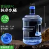 Alimento, pc, puro balde, engrossado, portátil, água mineral, balde, chá, bar, máquina, máquina de beber, balde, balde, balde vazio