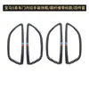 Adecuado para BMW Serie 5 interior modificado 528 525li F10 marco decorativo de manija interior de puerta de fibra de carbono