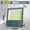 Holofote LED Shanghai Yaming holofote à prova d'água para exteriores holofotes super brilhantes para fábrica de engenharia iluminação de outdoor