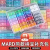 Paquete de Suplemento a Todo Color Pindoudu 221 Colores Fusion Beads 2.6mm Hecho a Mano DIY Coco Amarillo Beads Paquete de Material MARD