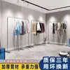 Estante de Exhibición de Acero Inoxidable Engrosado Móvil para Tienda de Ropa, Estante de Pórtico de Estilo Isla Simple para Tienda de Ropa de Mujer, Soporte de Exhibición de Pie