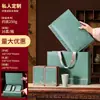 Caja de Regalo de Té Biluochun Xinyang Maojian Caja de Embalaje de Té Caja de Regalo Vacía 0.25kg 0.50kg Caja Vacía de Regalo de Té Verde