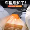 Calentador de coche de 12V para descongelar y desempañar, ventilador de calentamiento rápido para coches, calentador eléctrico automotriz, calentador para coche