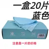 Paño de Cocina Limpiador Extraíble en Caja, Paño de Cocina Absorbente Reutilizable, Paño de Limpieza Perezoso para el Hogar, Desechable