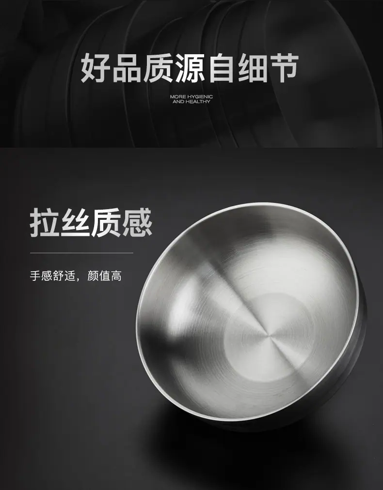 饭米粒艾米丰韵碗-790_13