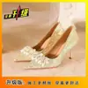 Zapatos de Boda con Flor de Lentejuelas de Cristal 2025 Tacón Alto Puntiagudos Zapatos Principales de Novia Color Champaña Brillante Zapatos para Banquete de Boda de Compromiso