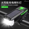 Luz de Buzina com Carregamento Solar Bicicleta Farol de Alto Brilho Luz Noturna para Bicicleta Infantil Acessórios para Esportes ao Ar Livre Atacado