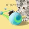 Brinquedos para Gatos e Cachorros Self-Hei-Hei Gatinhos Engraçados Bola Automática para Gato Vara para Cachorro Suprimentos para Pets Bola que Rola por Gravidade