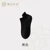 Meias femininas 100% algodão estilo primavera e verão, meias finas sem costura, meias de cano curto para mulheres, sem escorregar no calcanhar, cor pura, estilo japonês, meias de algodão, atacado Zhuji