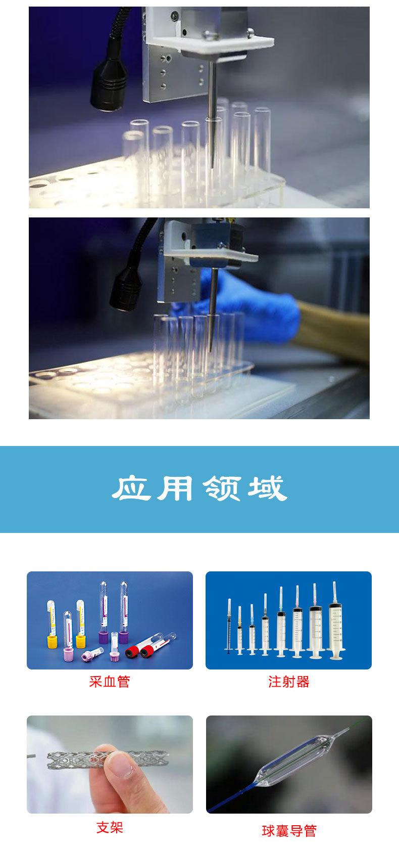 雾化15_03