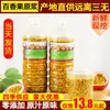 Tienda Comercial de Té con Leche de Mermelada de Maracuyá Fresca de Guangxi Jugo de Maracuyá Puro Puré de Pulpa de Maracuyá Mermelada 2/ 2kg Envío Gratis