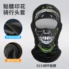 Capucha Extensa de Ciclismo de Verano Calavera Impresión Digital Forro de Casco Capucha Motocicleta Transpirable Máscara de Protección Solar