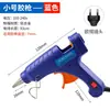 Pistola de Pegamento Caliente Portátil Grande para Bricolaje con Doble Potencia, Unión Multimaterial, Versátil para Bloques de Construcción, Puertas, Ventanas y Ganchos
