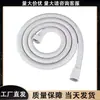 Manguera de Ducha de Acero Inoxidable, Tubo de Conexión Universal para Calentador de Agua de Baño, Manguera para Cabezal de Ducha, Manguera de Ducha para Calentador de Baño