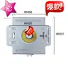 Forno de Micro-ondas Magnetron Original Genuíno Magnétron Elétrico Marca Microwav Novo