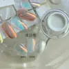 2026 Novo Pó Mágico Espelho Aurora Tendência, Pó com Almofada de Ar Iridescente Polarizado de Fada Cintilante, Atacado para Salões de Unhas