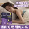 Agita las mismas pegatinas de aceites esenciales para buenas noches fábrica al por mayor pegatinas de buenas noches Miao Ailai pegatinas de buenas noches pegatinas de plantas para dormir