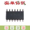 Amplificador Operacional Original Tl074Hidr Soic-14 Rango de Temperatura de Operación de -40 °C a 125 °C