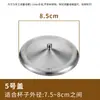 Tapa de Acero Inoxidable para Taza, Tapa para Bol, Vaso de Agua de Vidrio, Tapa a Prueba de Polvo, Tapa Redonda para Taza de Té, Tapa para Taza, Múltiples Diámetros Opcionales
