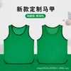 Colete de Treino de Futebol Anti-desgaste com Rede Cruzada Uniforme de Time Infantil Adulto Colete de Team Building Bib com Número Respirável