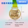 Medalla de Maratón de Madera Grabado Láser Ecológica Medalla de Competencia Deportiva de Madera Bádminton Bicicleta Senderismo