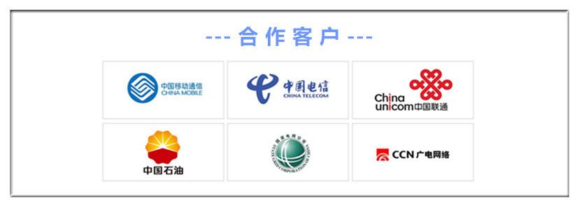 运营商类型---800_副本