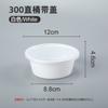 Tazón para Sopa 300-1000ml Caja Redonda de Embalaje Lonchera para Llevar Desechable de Plástico de Grado Alimenticio para el Hogar con Tapa